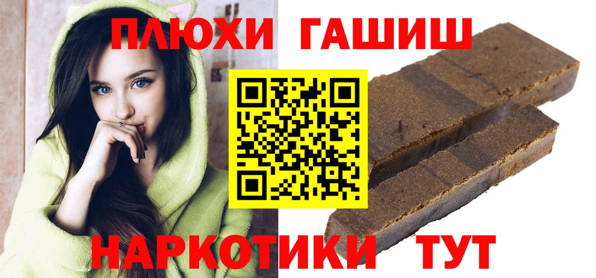 ГАШ VHQ Новоалтайск