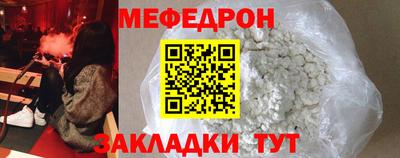 бошки Гусиноозёрск