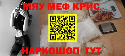 бошки Гусиноозёрск
