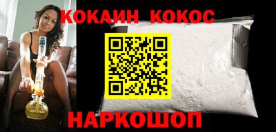 бошки Гусиноозёрск