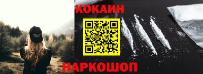 бошки Гусиноозёрск