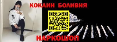бошки Гусиноозёрск