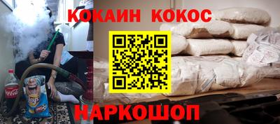 мефедрон VHQ Гусь-Хрустальный