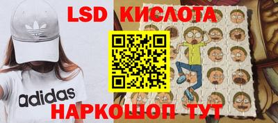 бошки Гусиноозёрск