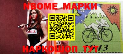 бошки Гусиноозёрск