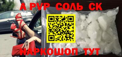 бошки Гусиноозёрск