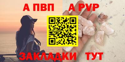 мефедрон VHQ Гусь-Хрустальный