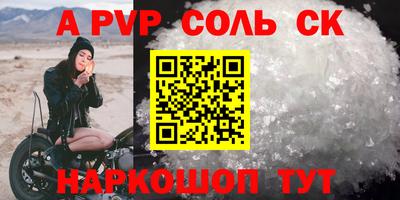 бошки Гусиноозёрск