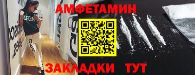 мефедрон VHQ Гусь-Хрустальный