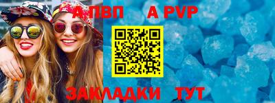 мефедрон VHQ Гусь-Хрустальный