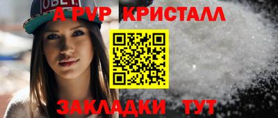 бошки Гусиноозёрск