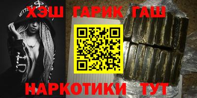 мефедрон VHQ Гусь-Хрустальный