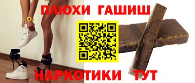 мефедрон VHQ Гусь-Хрустальный