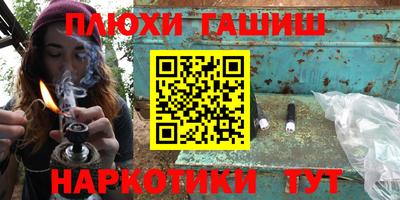 бошки Гусиноозёрск