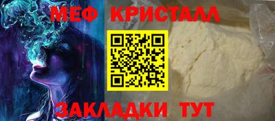 мефедрон VHQ Гусь-Хрустальный