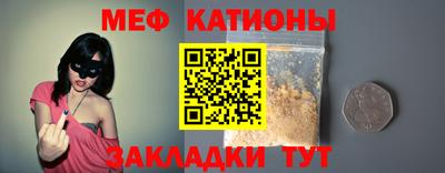мефедрон VHQ Гусь-Хрустальный