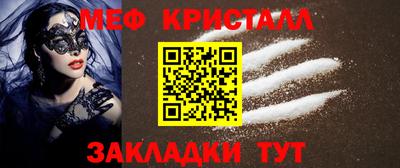 бошки Гусиноозёрск