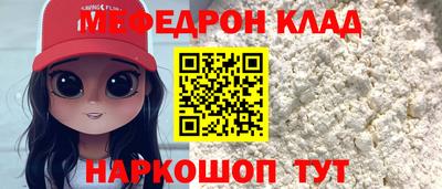бошки Гусиноозёрск