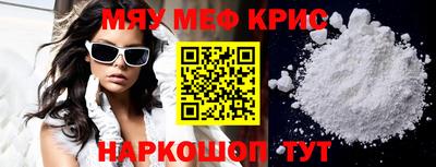 бошки Гусиноозёрск