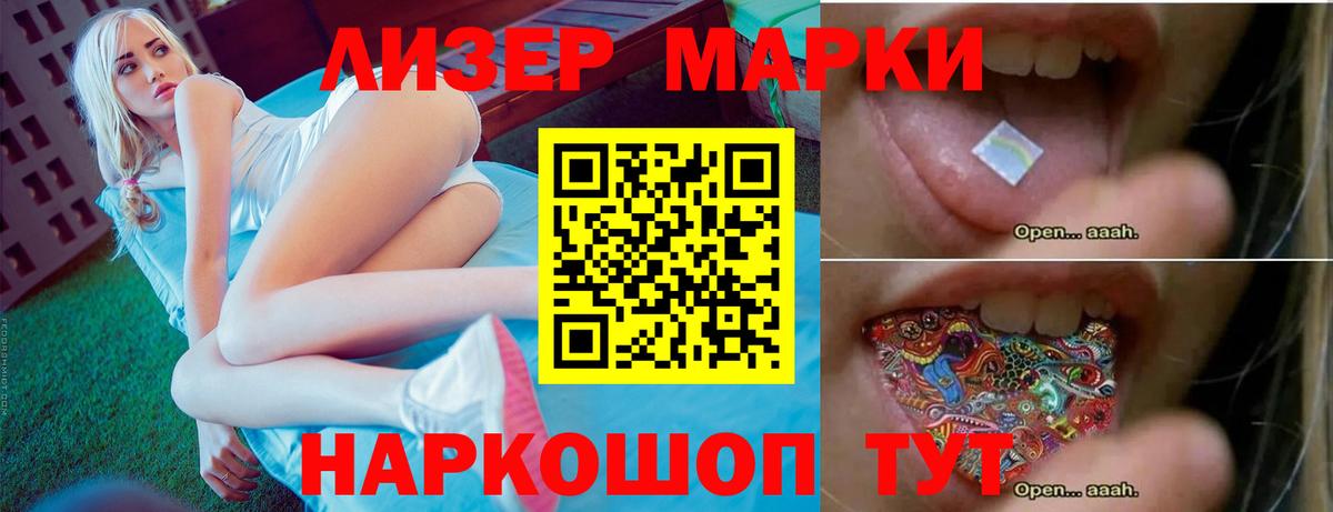 Новоалтайск  hydra сайт  LSD-25 экстази ecstasy  Вход с VPN  ЛСД экстази ecstasy 