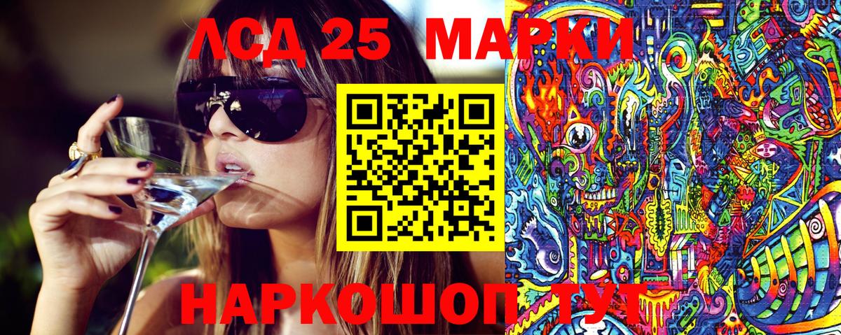 Марки NBOMe 1500мкг  Вход с VPN  закладка  Новоалтайск 