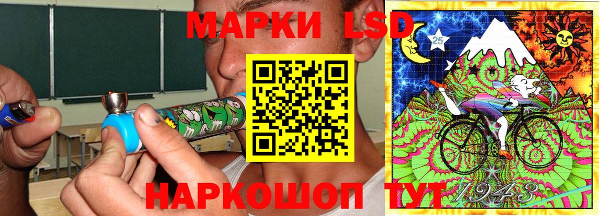 Марки N-bome 1500мкг Новоалтайск