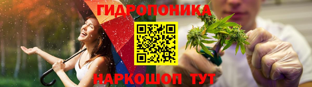 Конопля план Новоалтайск